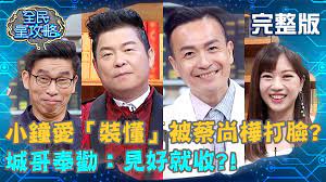 杏宇平臺, 杏宇平臺靠譜嗎,