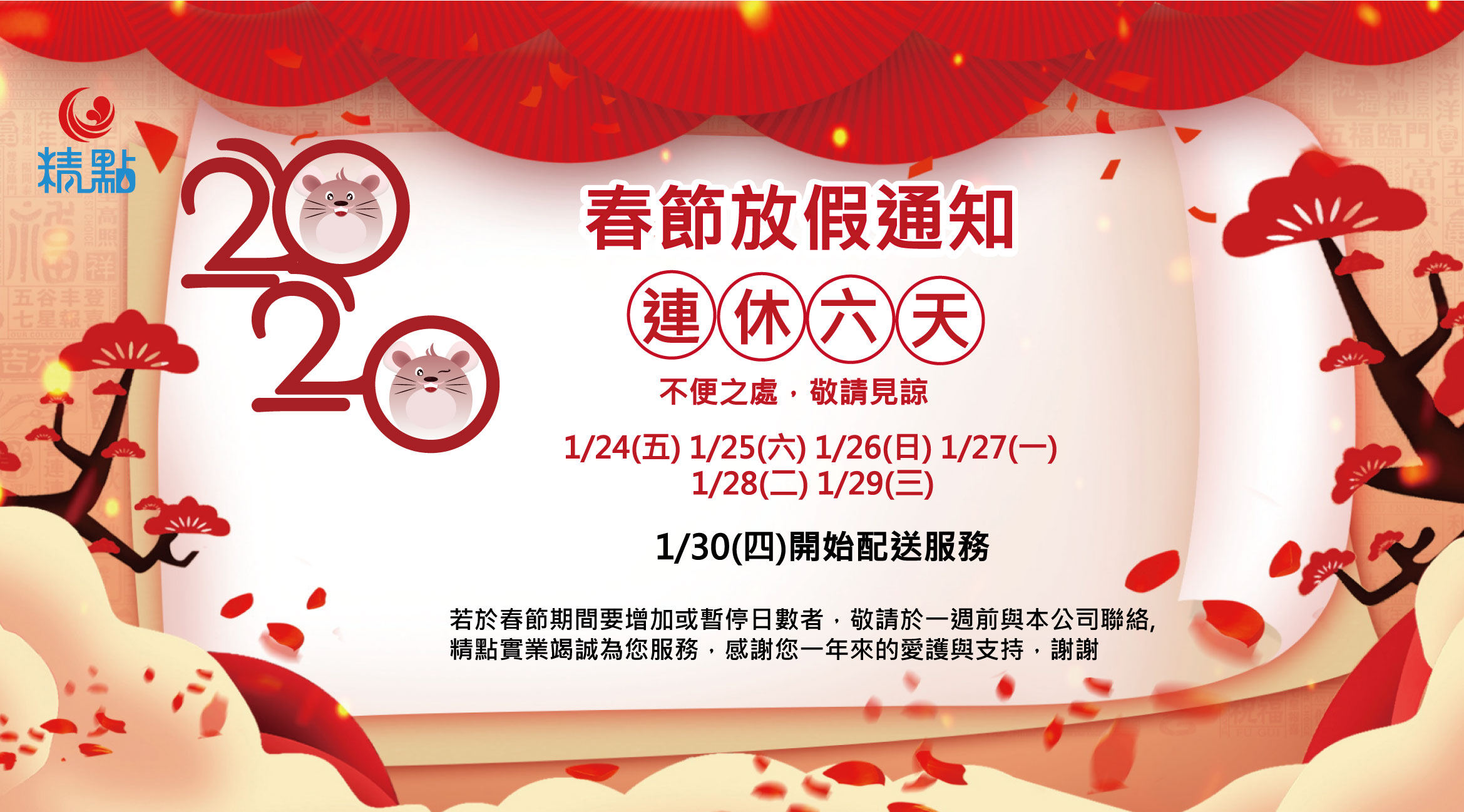 杏宇登錄, 杏宇登錄中心,