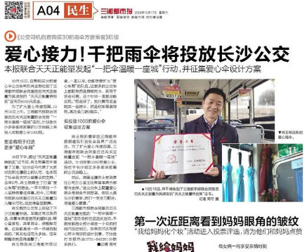 鳳凰杏宇平臺, 杏宇平臺500平臺,